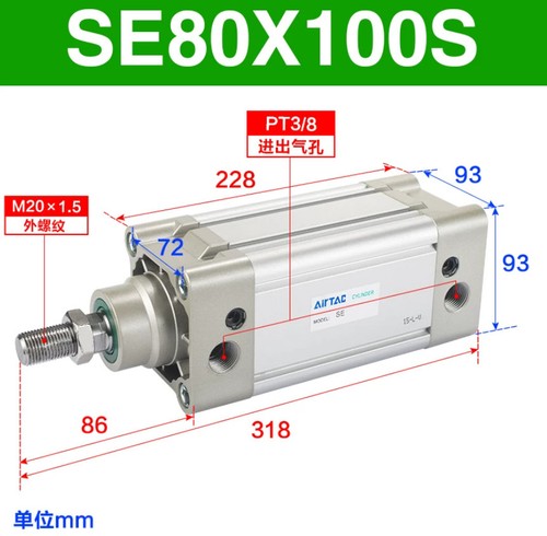 1pc new se80x100s standard - se80x100s,